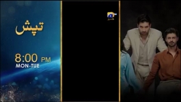 Beti Ka Ghar Konsa - Episode 01 - 14th July 2026